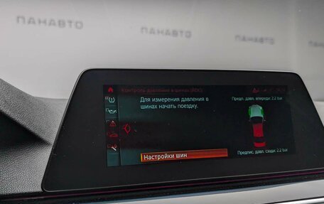 BMW 5 серия, 2019 год, 2 495 000 рублей, 23 фотография