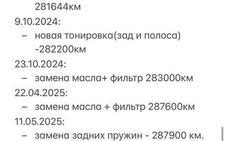 Ford Focus II рестайлинг, 2009 год, 465 000 рублей, 37 фотография