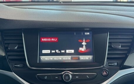 Opel Astra K, 2019 год, 1 269 000 рублей, 15 фотография