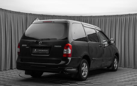 Mazda MPV II, 2000 год, 430 000 рублей, 5 фотография
