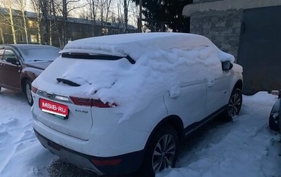 Geely Atlas I, 2020 год, 1 250 000 рублей, 1 фотография
