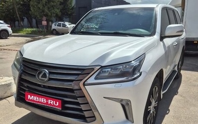 Lexus LX III, 2018 год, 8 500 000 рублей, 1 фотография
