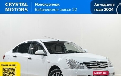 Nissan Almera, 2014 год, 749 000 рублей, 1 фотография