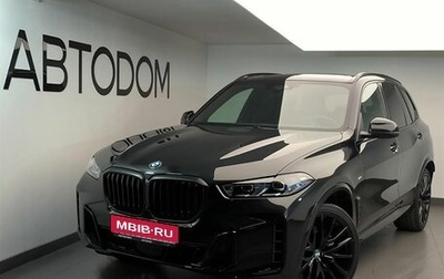 BMW X5, 2024 год, 15 860 000 рублей, 1 фотография