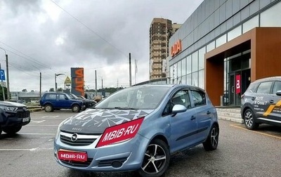 Opel Corsa D, 2007 год, 279 000 рублей, 1 фотография