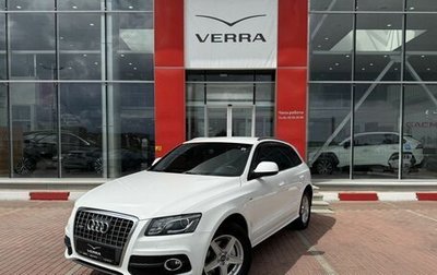 Audi Q5, 2010 год, 1 390 000 рублей, 1 фотография