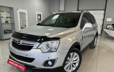 Opel Antara I, 2014 год, 849 000 рублей, 1 фотография