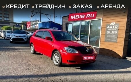 Toyota Corolla, 2004 год, 699 000 рублей, 1 фотография