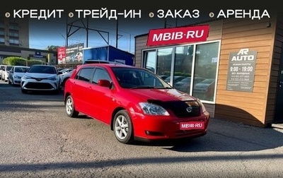 Toyota Corolla, 2004 год, 699 000 рублей, 1 фотография