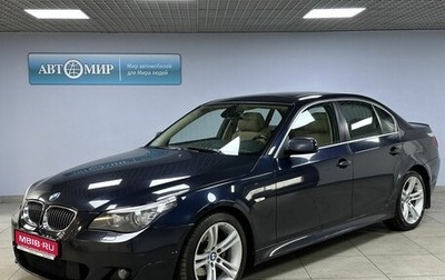 BMW 5 серия, 2007 год, 1 213 000 рублей, 1 фотография