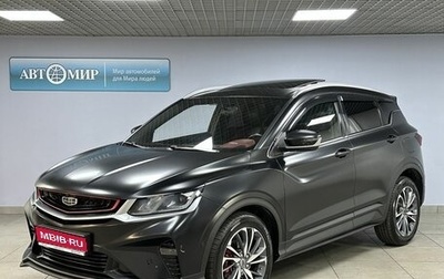 Geely Coolray I, 2021 год, 1 723 000 рублей, 1 фотография