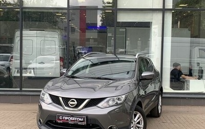 Nissan Qashqai, 2016 год, 1 710 000 рублей, 1 фотография