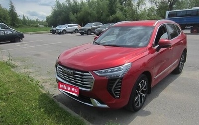 Haval Jolion, 2021 год, 1 590 000 рублей, 1 фотография
