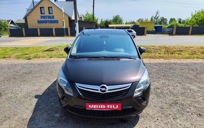 Opel Zafira C рестайлинг, 2013 год, 1 050 000 рублей, 1 фотография