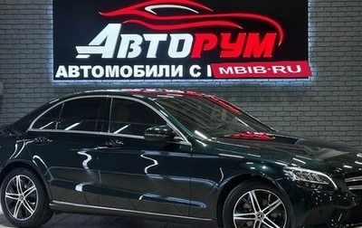 Mercedes-Benz C-Класс, 2018 год, 2 657 000 рублей, 1 фотография