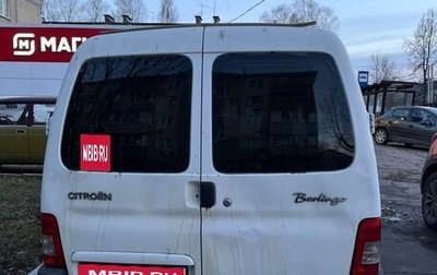 Citroen Berlingo II рестайлинг, 2010 год, 400 000 рублей, 1 фотография