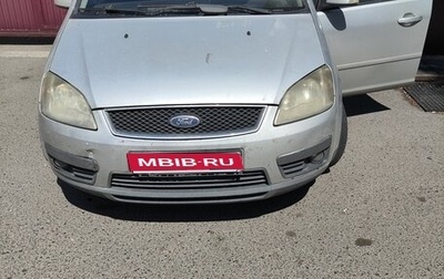 Ford Focus II рестайлинг, 2005 год, 400 000 рублей, 1 фотография