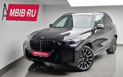 BMW X5, 2024 год, 15 230 000 рублей, 1 фотография