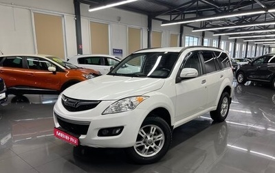 Haval H5 I, 2020 год, 1 545 000 рублей, 1 фотография
