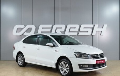 Volkswagen Polo VI (EU Market), 2015 год, 999 000 рублей, 1 фотография