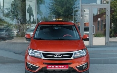 Chery Tiggo 5 I рестайлинг, 2017 год, 1 235 000 рублей, 1 фотография