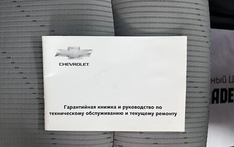 Chevrolet Cruze II, 2014 год, 1 145 000 рублей, 16 фотография