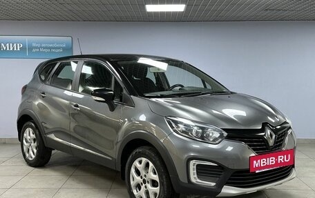 Renault Kaptur I рестайлинг, 2016 год, 1 339 000 рублей, 3 фотография