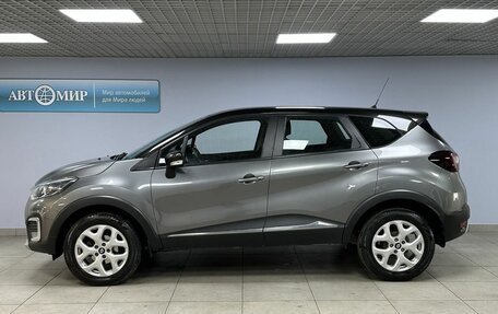 Renault Kaptur I рестайлинг, 2016 год, 1 339 000 рублей, 8 фотография