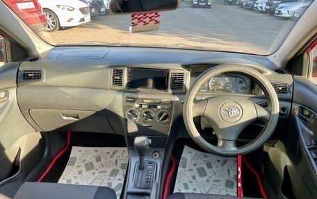 Toyota Corolla, 2004 год, 699 000 рублей, 10 фотография