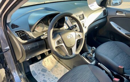 Hyundai Solaris II рестайлинг, 2015 год, 799 000 рублей, 11 фотография