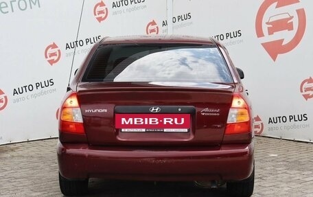 Hyundai Accent II, 2007 год, 499 000 рублей, 4 фотография