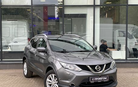 Nissan Qashqai, 2016 год, 1 710 000 рублей, 3 фотография