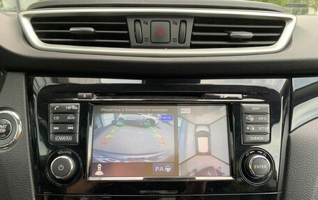 Nissan Qashqai, 2016 год, 1 710 000 рублей, 13 фотография