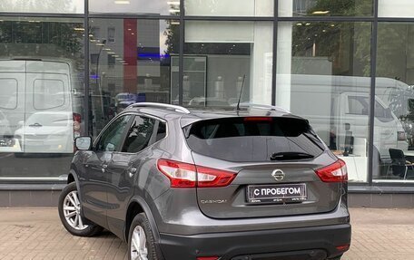 Nissan Qashqai, 2016 год, 1 710 000 рублей, 6 фотография