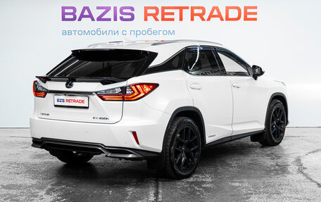 Lexus RX IV рестайлинг, 2016 год, 3 790 000 рублей, 5 фотография