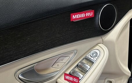 Mercedes-Benz C-Класс, 2018 год, 2 657 000 рублей, 18 фотография