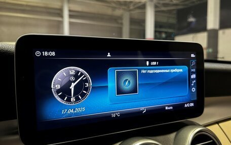 Mercedes-Benz C-Класс, 2018 год, 2 657 000 рублей, 26 фотография