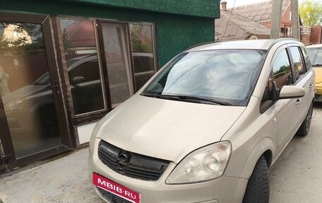 Opel Zafira B, 2007 год, 430 000 рублей, 2 фотография