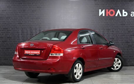 KIA Cerato I, 2008 год, 570 000 рублей, 7 фотография