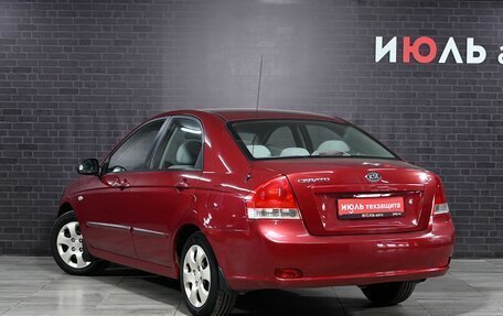 KIA Cerato I, 2008 год, 570 000 рублей, 4 фотография