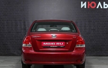 KIA Cerato I, 2008 год, 570 000 рублей, 5 фотография