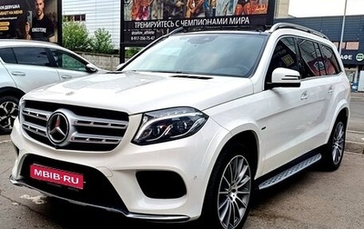 Mercedes-Benz GLS, 2018 год, 4 700 000 рублей, 1 фотография