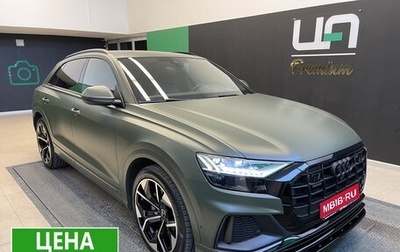 Audi Q8 I, 2019 год, 6 990 000 рублей, 1 фотография