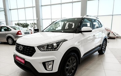 Hyundai Creta I рестайлинг, 2021 год, 1 955 000 рублей, 1 фотография