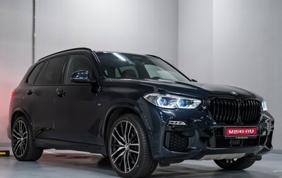 BMW X5, 2021 год, 9 500 000 рублей, 1 фотография