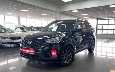 Hyundai Creta I рестайлинг, 2021 год, 2 345 000 рублей, 1 фотография