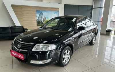 Nissan Almera Classic, 2007 год, 499 000 рублей, 1 фотография