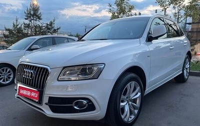 Audi Q5, 2015 год, 1 950 000 рублей, 1 фотография