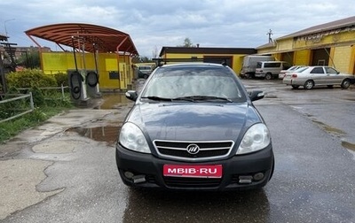 Lifan Breez (520), 2008 год, 140 000 рублей, 1 фотография