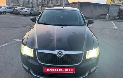 Skoda Superb III рестайлинг, 2011 год, 1 290 000 рублей, 1 фотография